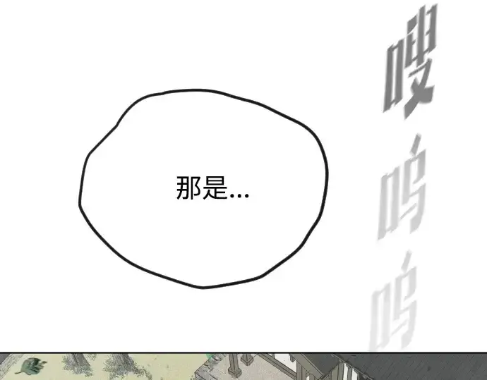 漫画《超人的时代》第58话第145张图