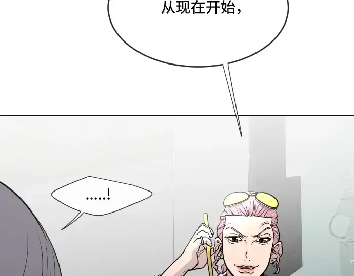 漫画《超人的时代》第58话第22张图