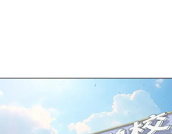 漫画《超人的时代》第58话第27张图
