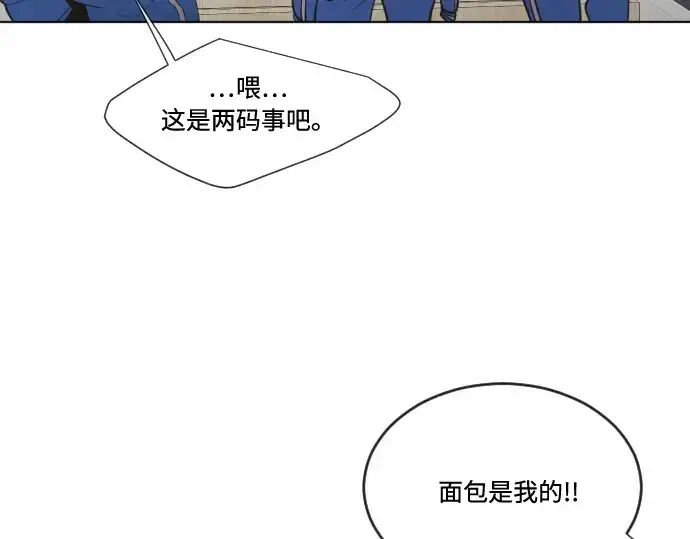 漫画《超人的时代》第58话第33张图