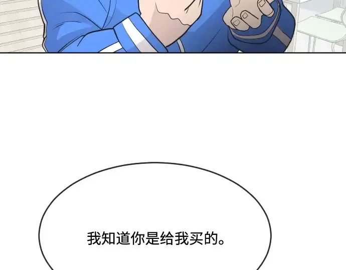 漫画《超人的时代》第58话第35张图