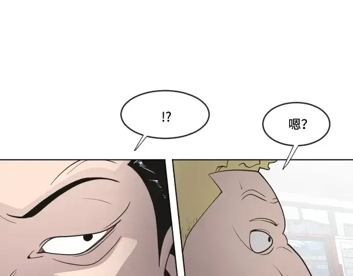 漫画《超人的时代》第58话第42张图