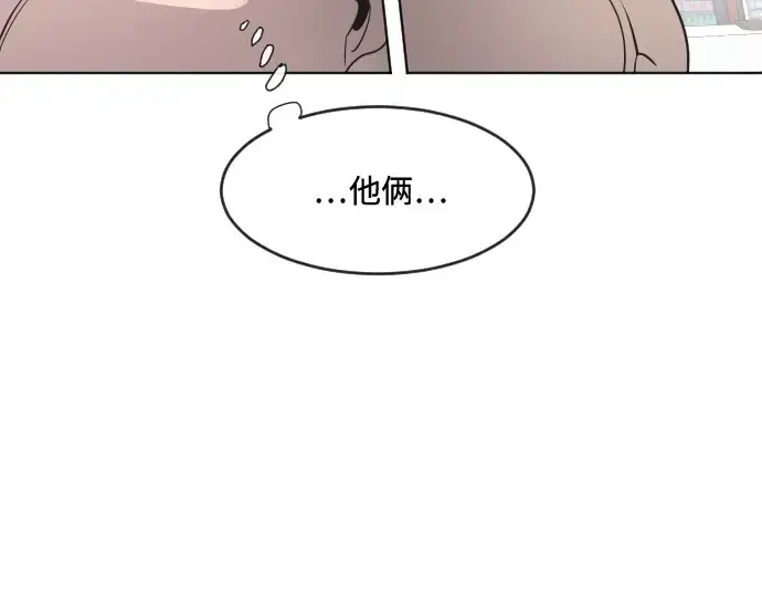 漫画《超人的时代》第58话第43张图