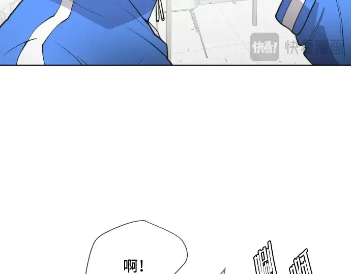 漫画《超人的时代》第58话第45张图