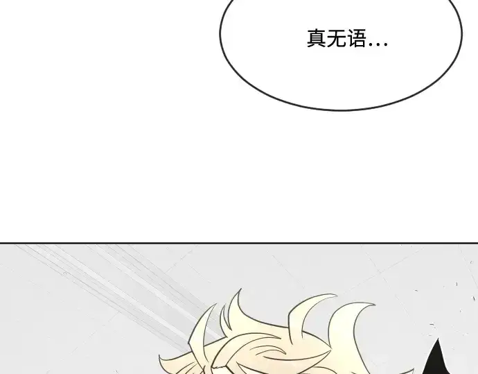 漫画《超人的时代》第58话第51张图