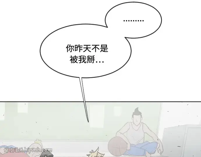漫画《超人的时代》第58话第64张图