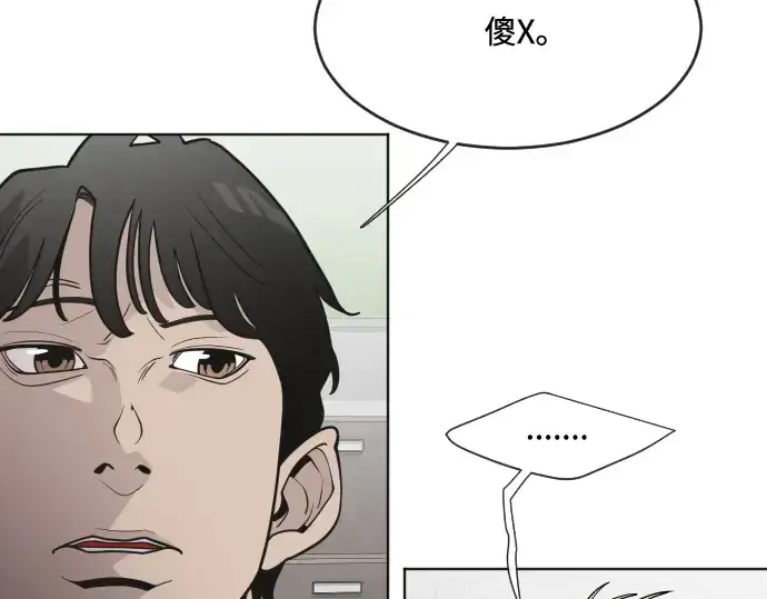 漫画《超人的时代》第58话第67张图