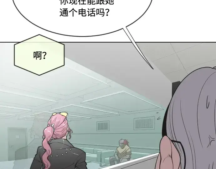 漫画《超人的时代》第58话第7张图