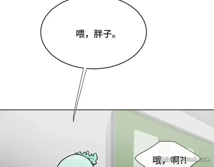 漫画《超人的时代》第58话第72张图