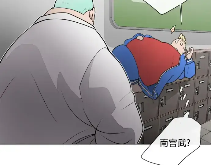 漫画《超人的时代》第58话第73张图