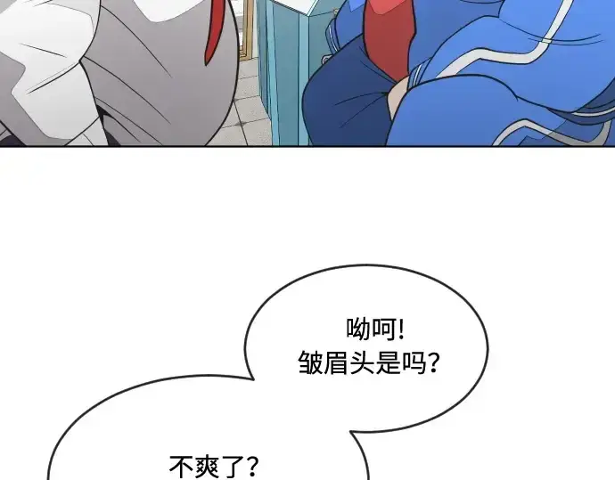 漫画《超人的时代》第58话第76张图