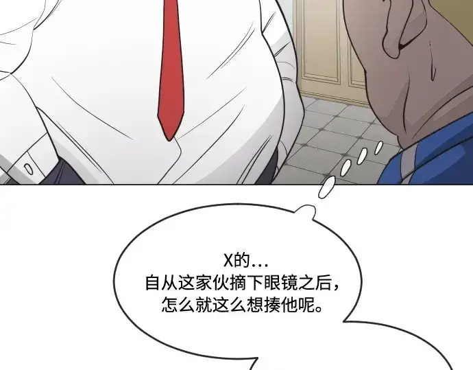 漫画《超人的时代》第58话第78张图