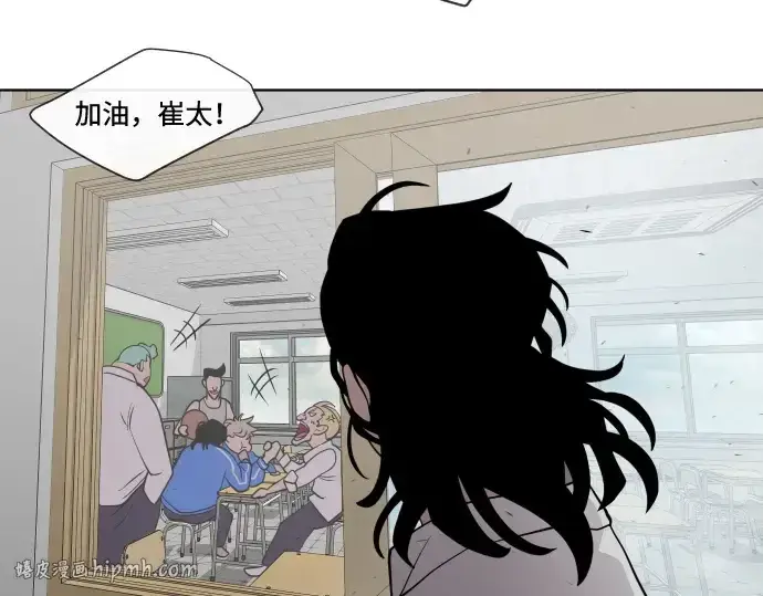 漫画《超人的时代》第58话第80张图