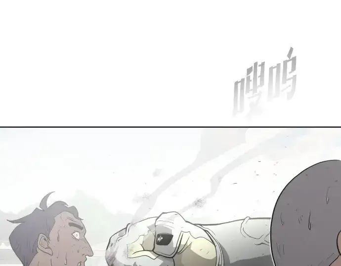 漫画《超人的时代》第59话第111张图