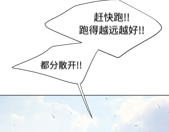 漫画《超人的时代》第59话第124张图