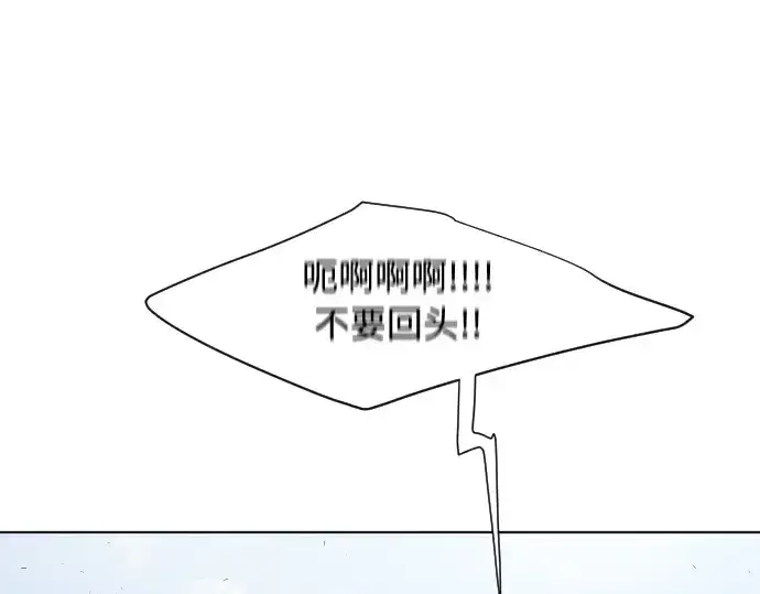 漫画《超人的时代》第59话第130张图