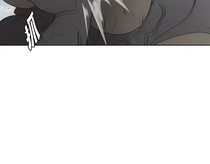 漫画《超人的时代》第59话第132张图