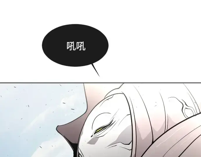 漫画《超人的时代》第59话第133张图