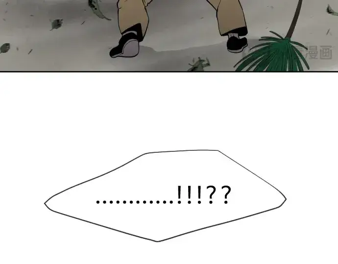 漫画《超人的时代》第59话第14张图