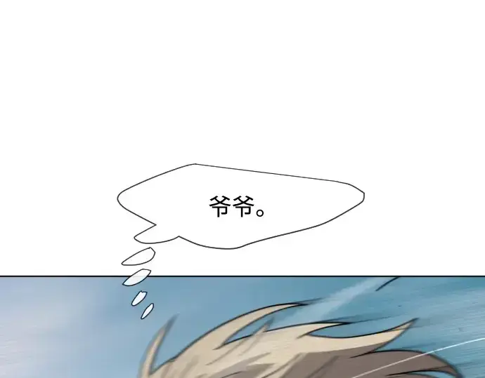 漫画《超人的时代》第59话第142张图