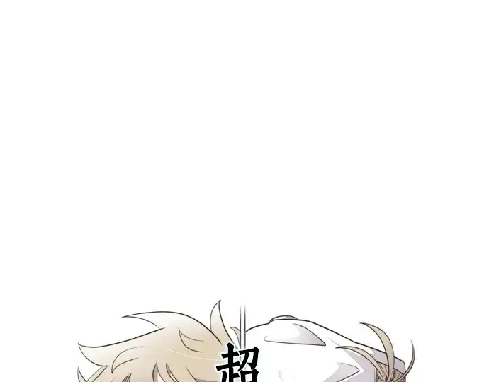 漫画《超人的时代》第59话第15张图