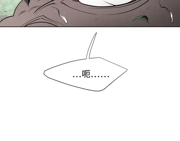 漫画《超人的时代》第59话第34张图