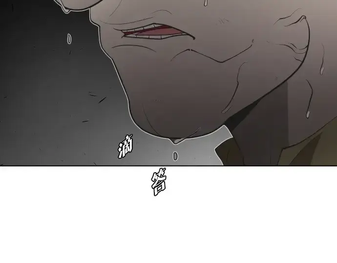 漫画《超人的时代》第59话第46张图