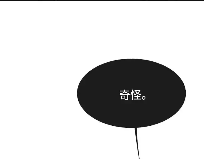 漫画《超人的时代》第59话第49张图
