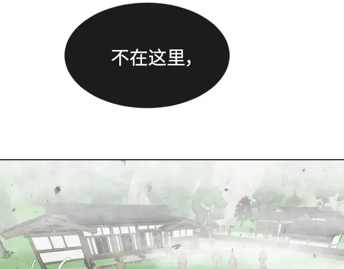 漫画《超人的时代》第59话第52张图