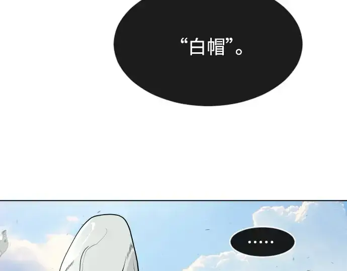 漫画《超人的时代》第59话第54张图