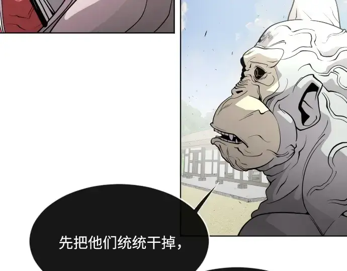 漫画《超人的时代》第59话第61张图