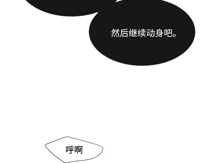 漫画《超人的时代》第59话第62张图