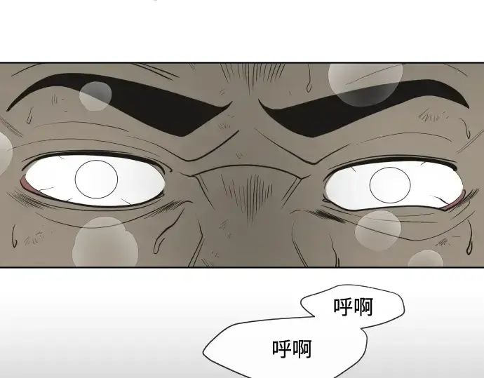 漫画《超人的时代》第59话第63张图
