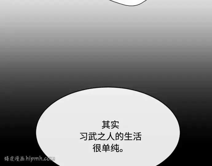 漫画《超人的时代》第59话第64张图