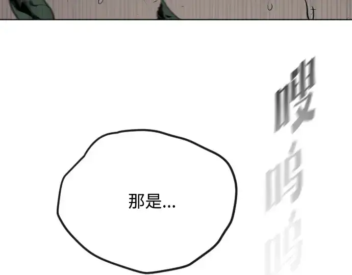 漫画《超人的时代》第59话第7张图