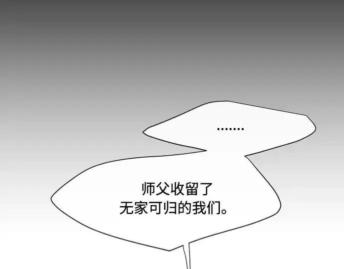 漫画《超人的时代》第59话第70张图