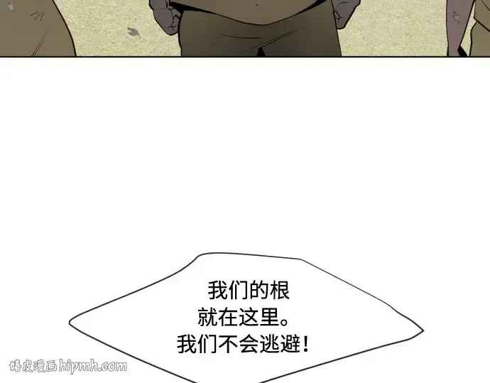 漫画《超人的时代》第59话第72张图