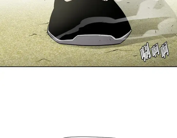 漫画《超人的时代》第59话第75张图