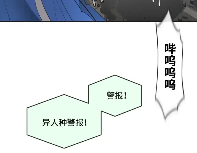 漫画《超人的时代》第59话第81张图