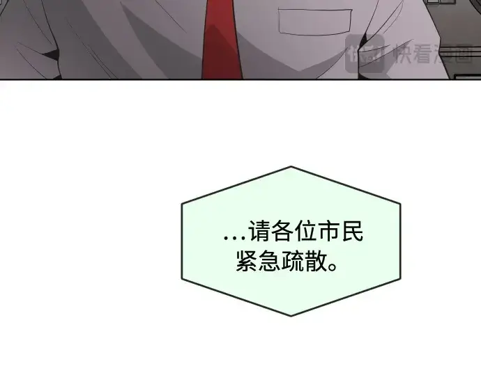 漫画《超人的时代》第59话第86张图