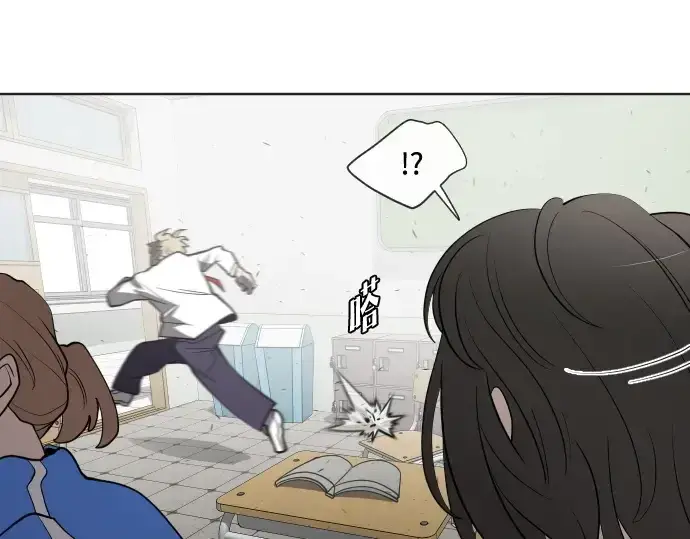 漫画《超人的时代》第59话第90张图