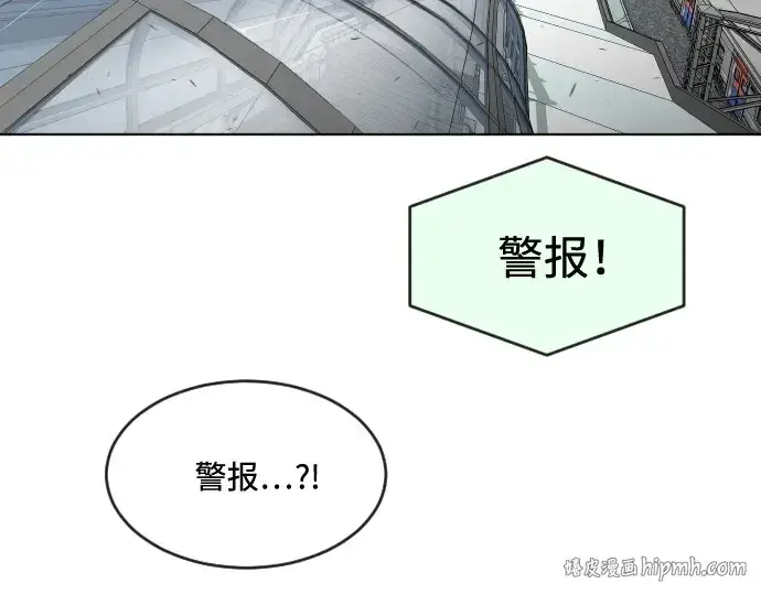 漫画《超人的时代》第59话第96张图