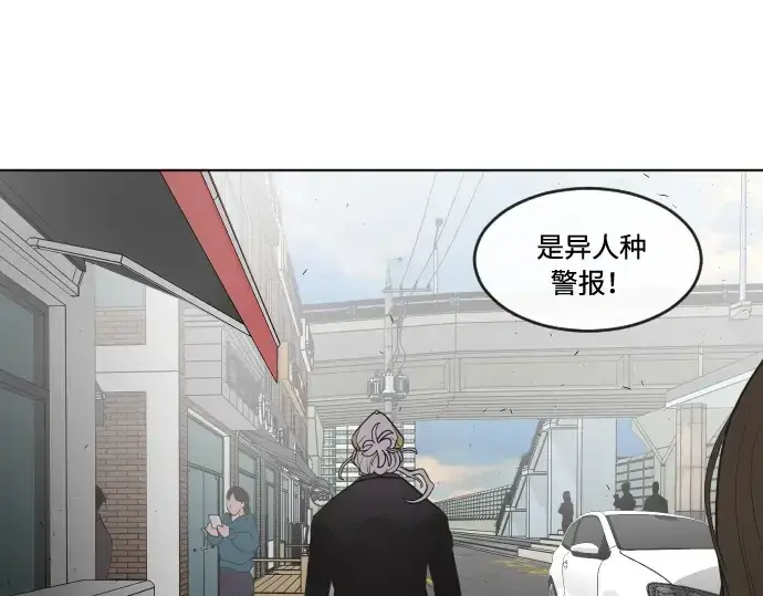漫画《超人的时代》第59话第97张图