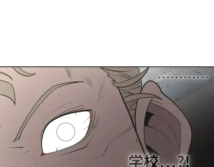 漫画《超人的时代》第60话第109张图