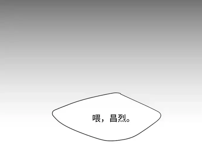 漫画《超人的时代》第60话第111张图