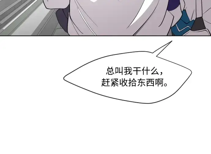 漫画《超人的时代》第60话第113张图