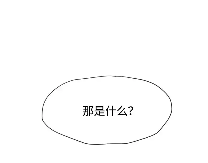 漫画《超人的时代》第60话第114张图