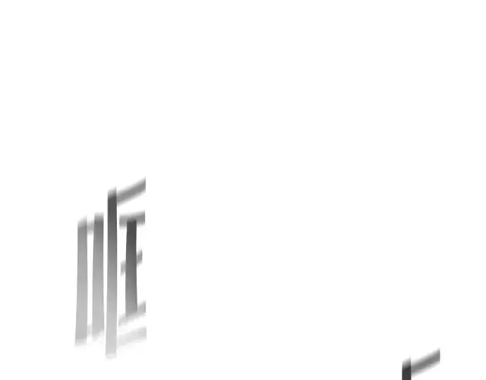 漫画《超人的时代》第60话第123张图