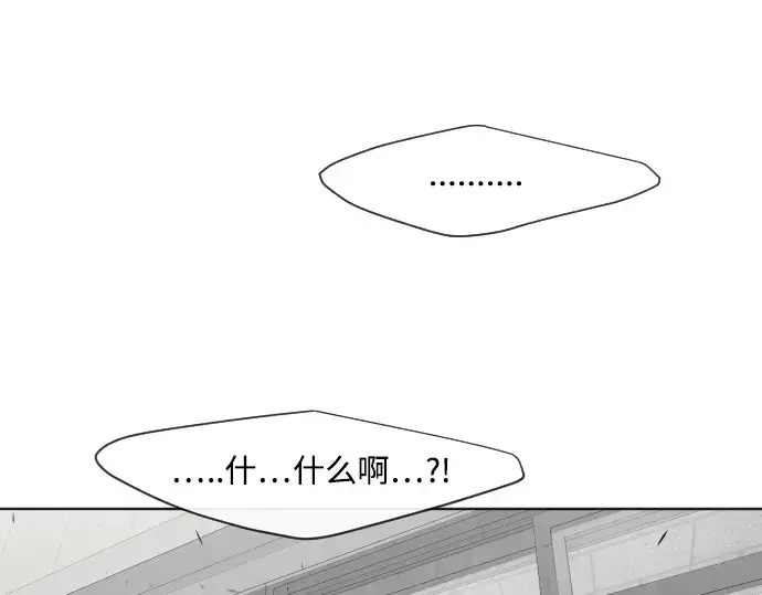 漫画《超人的时代》第60话第126张图