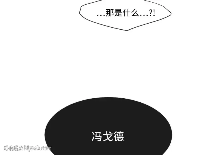 漫画《超人的时代》第60话第128张图